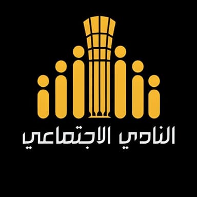 Social Club Club Logo