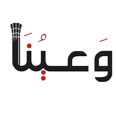 Waayona Club Club Logo